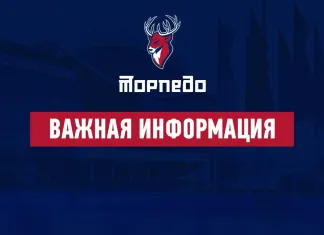 КХЛ перенесла матчи главного преследователя минского «Динамо»