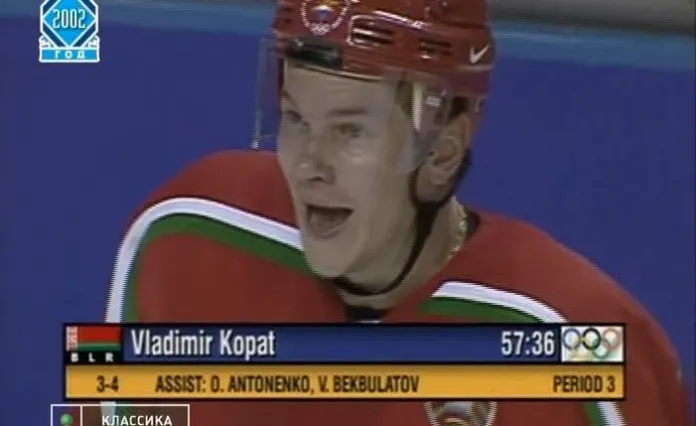 20 лет назад сборная Беларуси одержала легендарную победу над Швецией