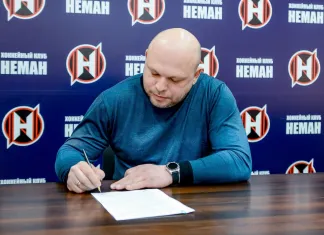 ХК «Неман» назначил нового главного тренера