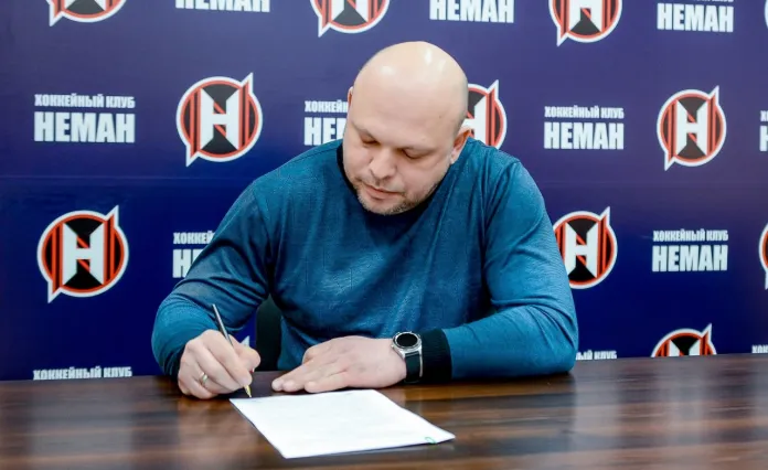 ХК «Неман» назначил нового главного тренера