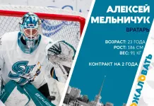 Российский вратарь из НХЛ перешёл в «Сочи»