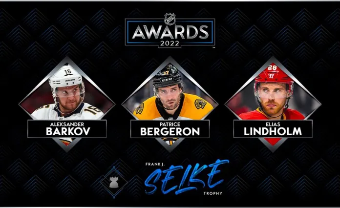 НХЛ назвала трех номинантов на «Селки Трофи»