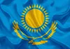Казахстан U-18