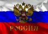 Россия U16