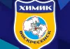Химик