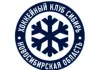 Сибирь Сибирь