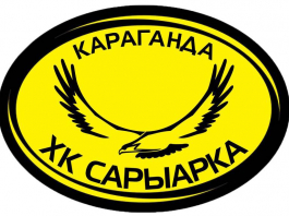 Сарыарка (Караганда) Сарыарка (Караганда)