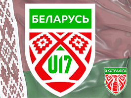 U17 U17