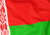Беларусь U-20 Беларусь U-20