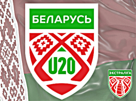 U-20 U-20