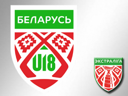 U18 U18