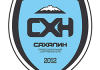 ХК Сахалин ХК Сахалин