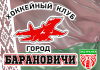 Авиатор Авиатор