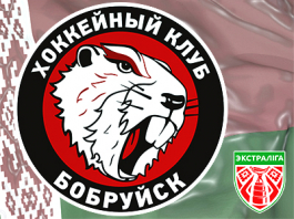 Бобруйск Бобруйск