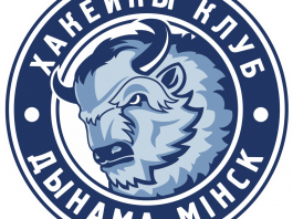 Динамо-Минск Динамо-Минск