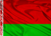 Беларусь U18 Беларусь U18